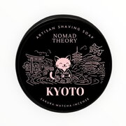 Мыло для бритья Nomad Theory Kyoto: primary picture